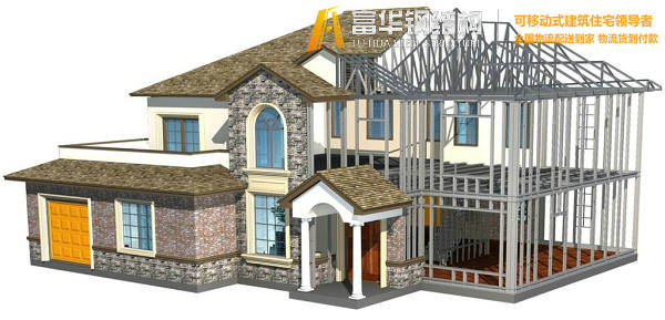 贺州钢结构住宅，装配式建筑发展和优势